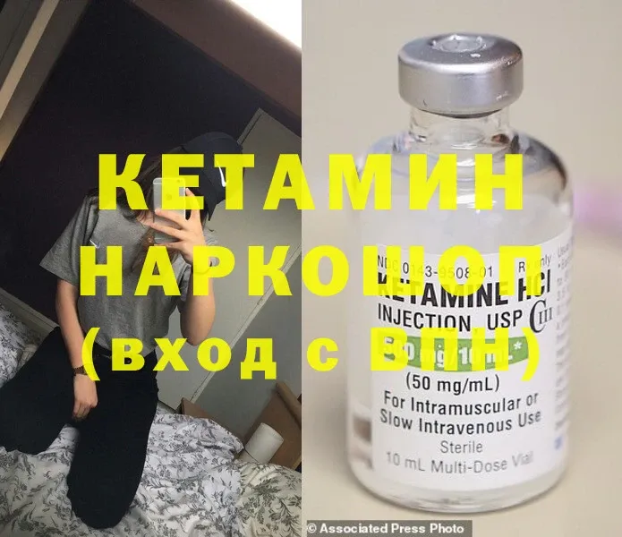 хочу наркоту  Алейск  Кетамин VHQ 